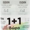 ISDIN MICELLAR SOLUTION 4in1 1+1