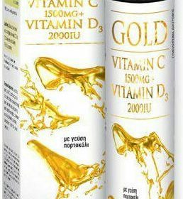 Ino Plus Gold Vitamin C 1500mg + Vitamin D3 2000iu 20 αναβράζοντα δισκία