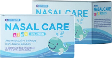 Syfaline Nasal Care Kids solution 40.amps - αποστειρωμένο 0,9% διάλυμα Saline Solution μίας χρήσης