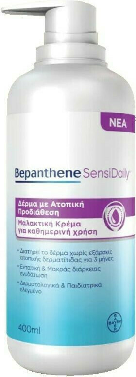 Bepanthene SensiDaily Μαλακτική Κρέμα για Δέρμα με Ατοπική Προδιάθεση 400 ml BEPANTHOL