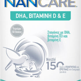 Nestle NANcare DHA, Vitamins D & E Drops 8ml