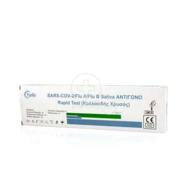 YUNRUI - SARS-COV-2/ Flu Ezer Flu A/ Flu B Saliva Rapid Test - 1τεμ.