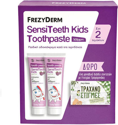 Frezyderm Οδοντόκρεμα Sensiteeth 50ml 500 ppm με Γεύση Βατόμουρο για 3+ χρονών 2τμχ