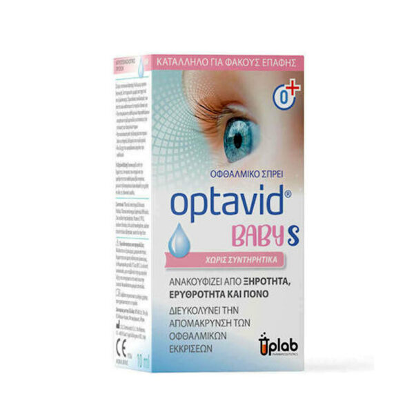 Uplab Pharmaceuticals Optavid Baby S Οφθαλμικές Σταγόνες για Ξηροφθαλμία 10ml