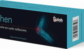 Uplab Pharmaceuticals Biophen Cream για Μυϊκούς Πόνους & Αρθρώσεις 100ml