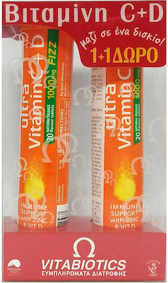 Vitabiotics Promo Pack Ultra Vitamin C+D (1+1) Λήξη 03/24 Βιταμίνη C & Βιταμίνη D σε Ένα Δισκίο, 2x20tabs