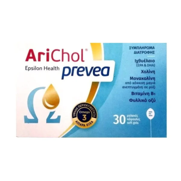 Epsilon Health Arichol Prevea X Συμπλήρωμα Διατροφής Με Ωμέγα 3, 30 κάψουλες