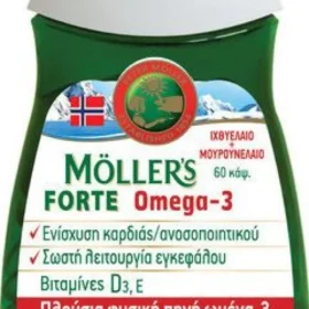 Moller’s Forte 60 Κάψουλες
