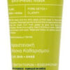 Biotrin Shampoo For Daily Use 150ml