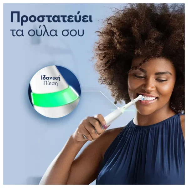 Oral-B iO Series 5 White ΛΕΥΚΗ