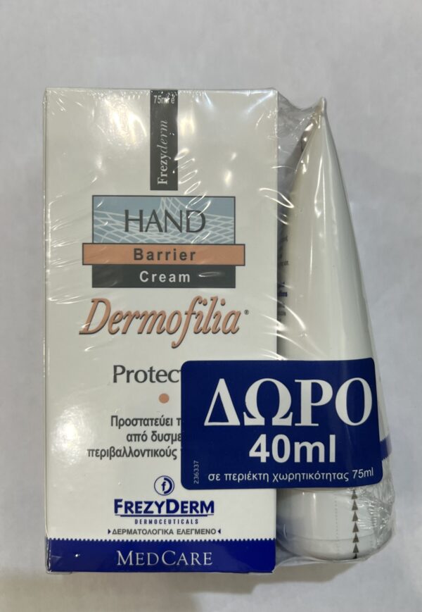 FREZYDERM Dermofilia Protective Κρέμα Χεριών 75ml και Δώρο 40ml σε περιέκτη χωρητικότητας 75ml