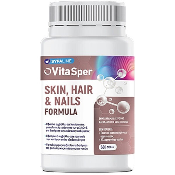 VitaSper Skin, Hair & Nails Formula Food Supplement 60tabs