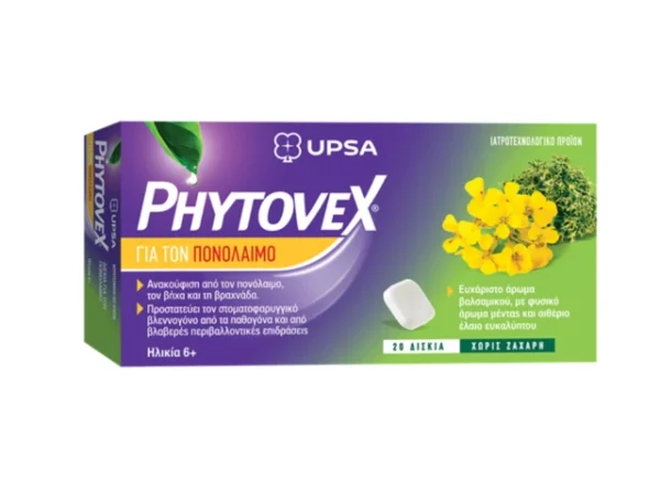 Phytovex Φυτικές Παστίλιες για τον Πονόλαιμο 20Δισκία