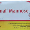 Walmark Urinal Mannose 20 ταμπλέτες