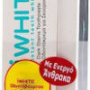 YOTUEL All In One Whitening Toothpaste Snowmint 75ml