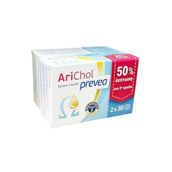 Epsilon Health Arichol Prevea Ιχθυέλαιο 30 μαλακές κάψουλες 1+1  (50% στο 2ο προϊόν)