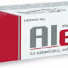 Uplab Pharmaceuticals Alezin Ointment 50gr