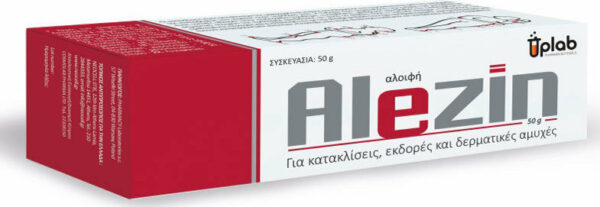 Uplab Pharmaceuticals Alezin Ointment 50gr