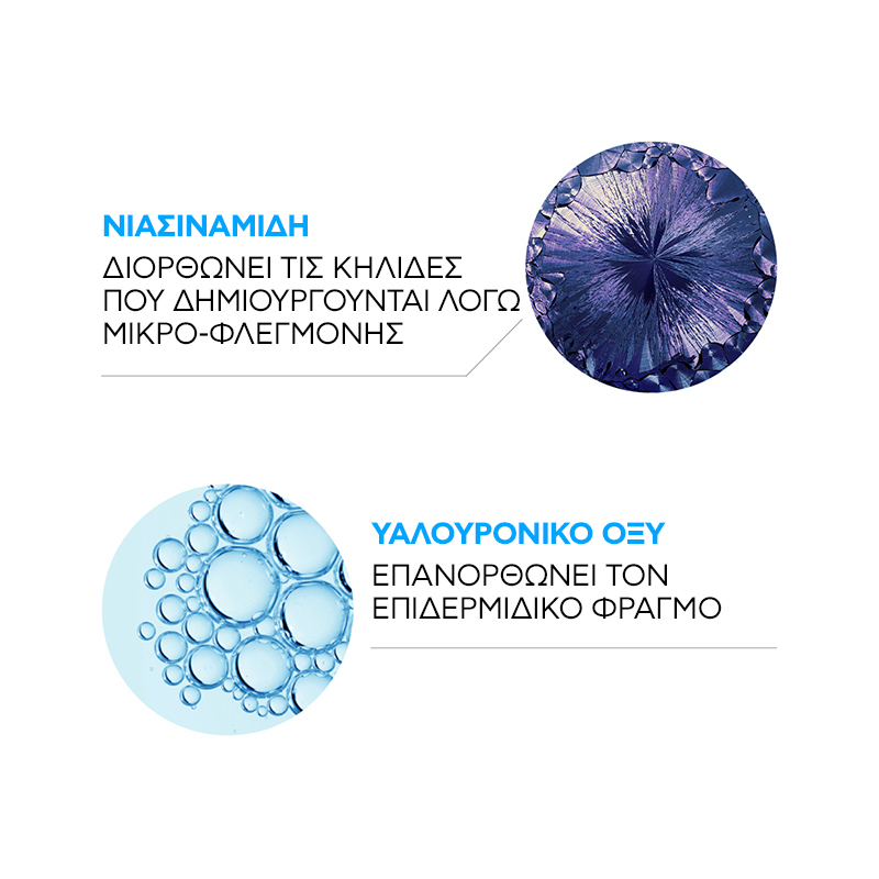 La Roche Posay Pure Niacinamide 10 Serum Προσώπου για Λάμψη 30ml