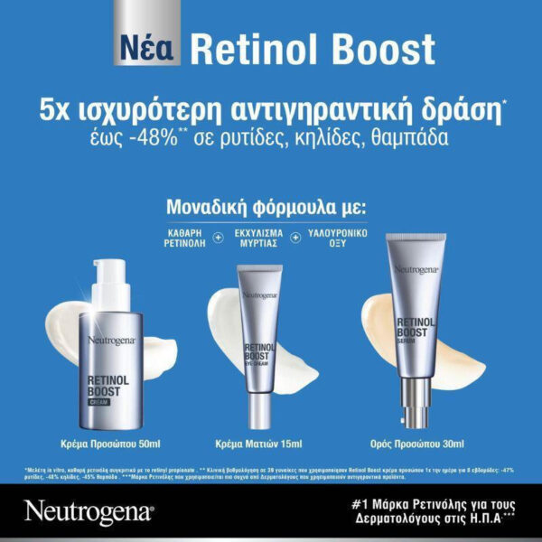 Neutrogena Retinol Boost Κρέμα Προσώπου Ημέρας για Ενυδάτωση & Αντιγήρανση με Ρετινόλη 50ml