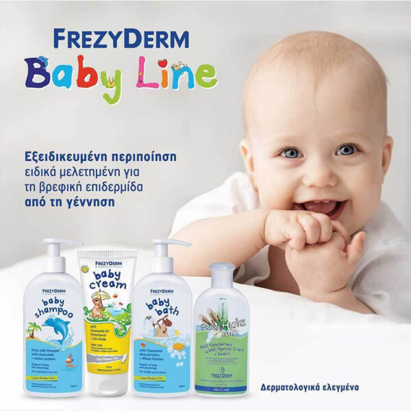 Frezyderm Baby Shampoo με Χαμομήλι 300ml με Αντλία & Δώρο 300ml