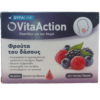 Vita Action Παστίλιες Φρούτα του Δάσους 24 τμχ