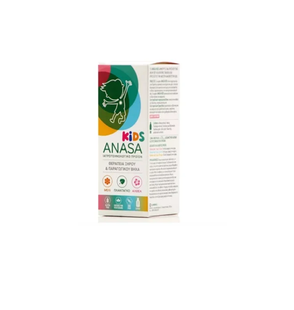 Superfoods Anasa Kids Σιρόπι για Παιδιά για Ξηρό και Παραγωγικό Βήχα 120ml