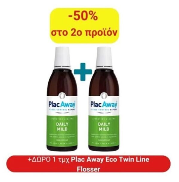 Plac Away Daily Mild Care Mouthwash, 2x500ml & Plac Away Eco Twin Line Flosser, 1τμχ