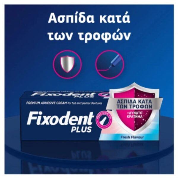 Fixodent Στερεωτική Κρέμα Τεχνητής Οδοντοστοιχίας 40gr