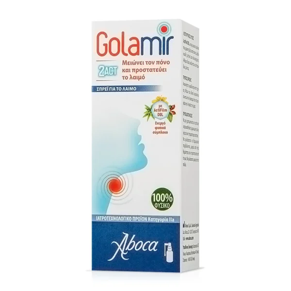 ABOCA GOLAMIR 2ACT SPRAY, ΣΤΟΜΑΤΙΚΟ ΣΠΡΕΪ ΓΙΑ ΤΟΝ ΠΟΝΟΛΑΙΜΟ 30ml