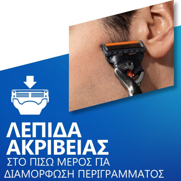 Gillette 5 Proglide Ανταλλακτικές Κεφαλές με 5 Λεπίδες 4τμχ