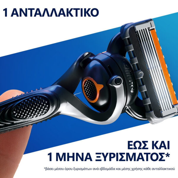 Gillette 5 Proglide Ανταλλακτικές Κεφαλές με 5 Λεπίδες 4τμχ