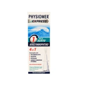 Physiomer Express Ρινικό Αποσυμφορητικό 4σε1 Δρα σε 1 λεπτό, 20ml