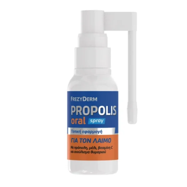 Frezyderm Propolis Oral Spray 30ml