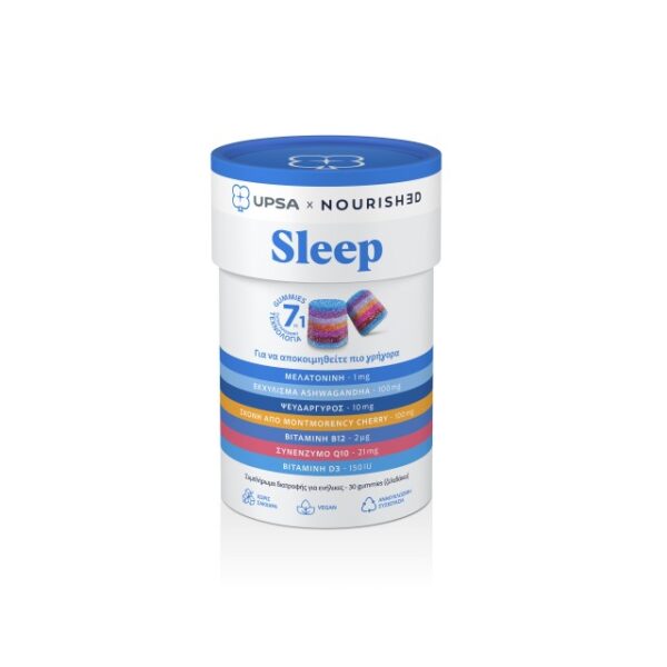 Upsa Nourished Sleep 30 ζελεδάκια