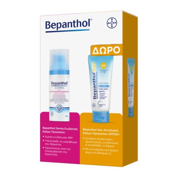 Bepanthol Derma Ενυδατική Κρέμα Προσώπου Ημέρας 50ml + ΔΩΡΟ Bepanthol® Sun Αντηλιακή Κρέμα Προσώπου SPF 50+