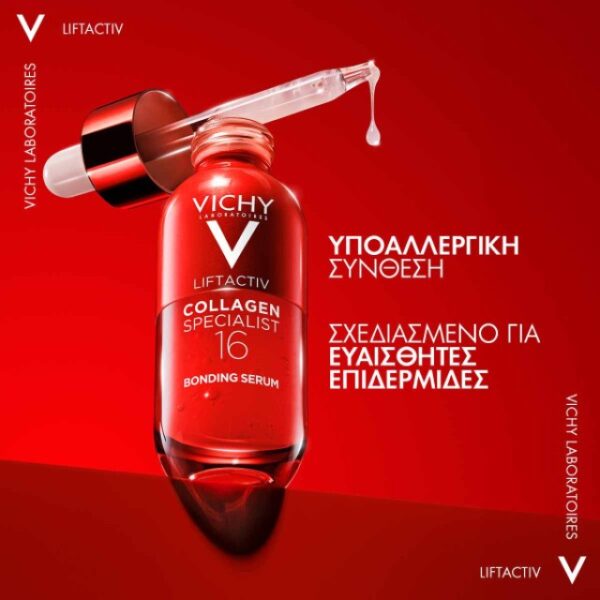 Vichy Liftactiv Collagen Specialist 16 Bonding Serum Αντιρυτιδικός Ορός Προσώπου, 30ml