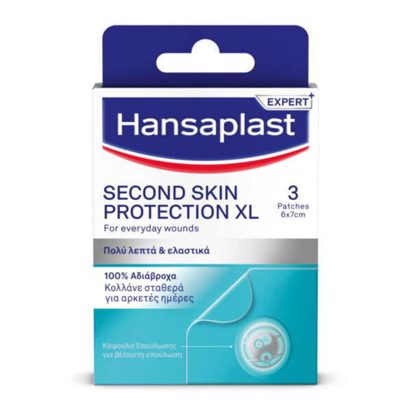 Hansaplast Second Skin Protection XL Προηγμένα Υδροκολλοειδή Επιθέματα 100% Αδιάβροχα, 3τεμ