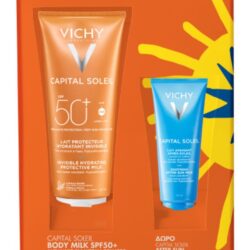 vichy sun
