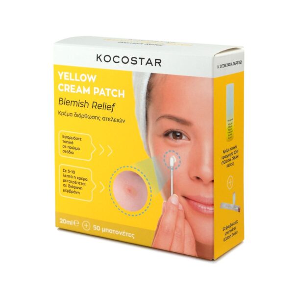 Kocostar Yellow Cream Patch Blemish Relief Κρέμα Διόρθωσης Ατελειών, 20ml & Μπατονέτες, 50τεμ, 1σετ