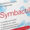 Uplab Pharmaceuticals με Προβιοτικά και Πρεβιοτικά 30 κάψουλες