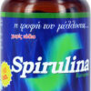 Algae Bio Spirulina 334mg Σπιρουλίνα 180 ταμπλέτες