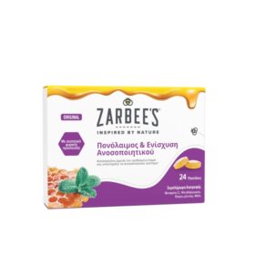 Zarbee's Παστίλιες για τον Λαιμό & την Ενίσχυση Ανοσοποιητικού, 24 τεμάχια