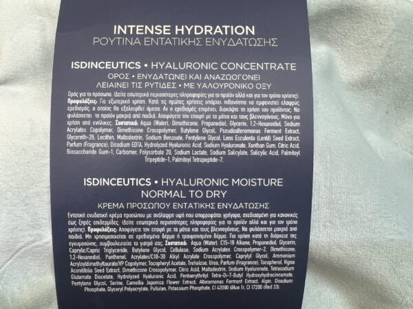 ISDIN INTENSE HYDRATION SPECIAL EDITION