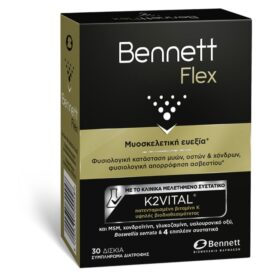 Bennett Flex Συμπλήρωμα Διατροφής για την Φυσιολογική Κατάσταση Μυών και Οστών 30 δισκία