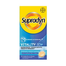 Supradyn Vitality 50+ Πολυβιταμίνες με 12 Βιταμίνες, Ginseng & 10 Ακόμα Συστατικά, 30eff.tabs