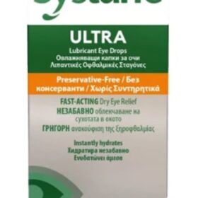 Alcon Systane Ultra Eye Drops Λιπαντικές Οφθαλμικές Σταγόνες για την Ανακούφιση από τα Συμπτώματα της Ξηροφθαλμίας Χωρίς Συντηρητικά 10ml