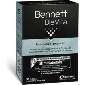 Bennett Diavita Ειδικό Συμπλήρωμα Διατροφής 30 ταμπλέτες