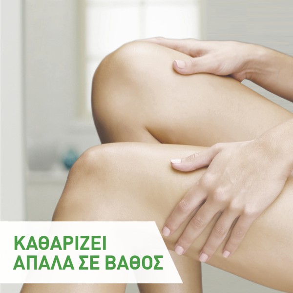 CeraVe Hydrating Cleanser, Κρέμα Καθαρισμού, 1Lt