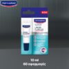 Hansaplast Liquid Plaster Concentrate 10ml